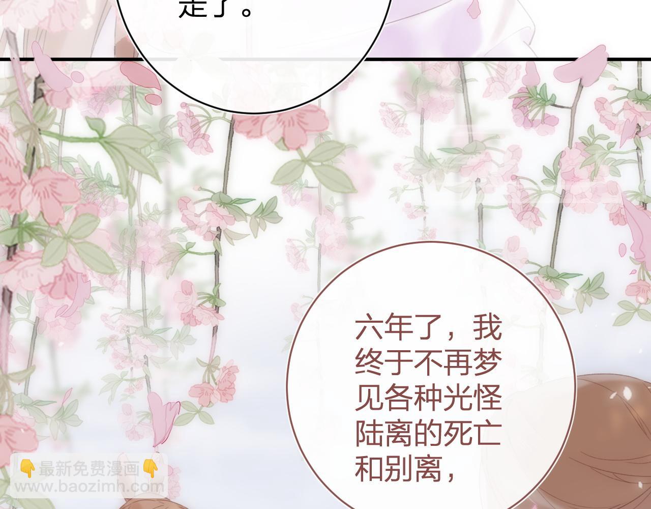 第一季完结 第60话 等你回来(1/3)-第63话