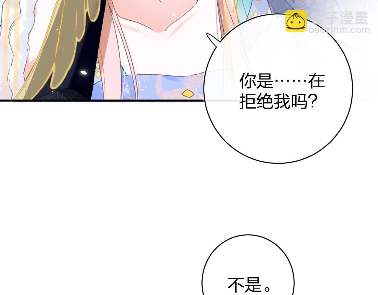 第2话 吾妻长宁此生挚爱(1/2)-第65话
