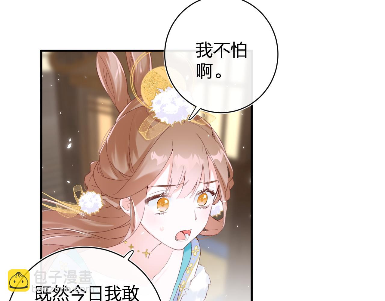 第2话 吾妻长宁此生挚爱(1/2)-第65话