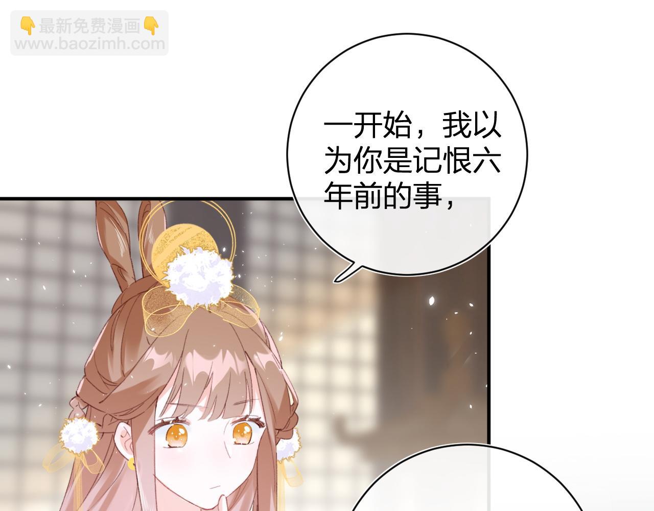 第2话 吾妻长宁此生挚爱(1/2)-第65话