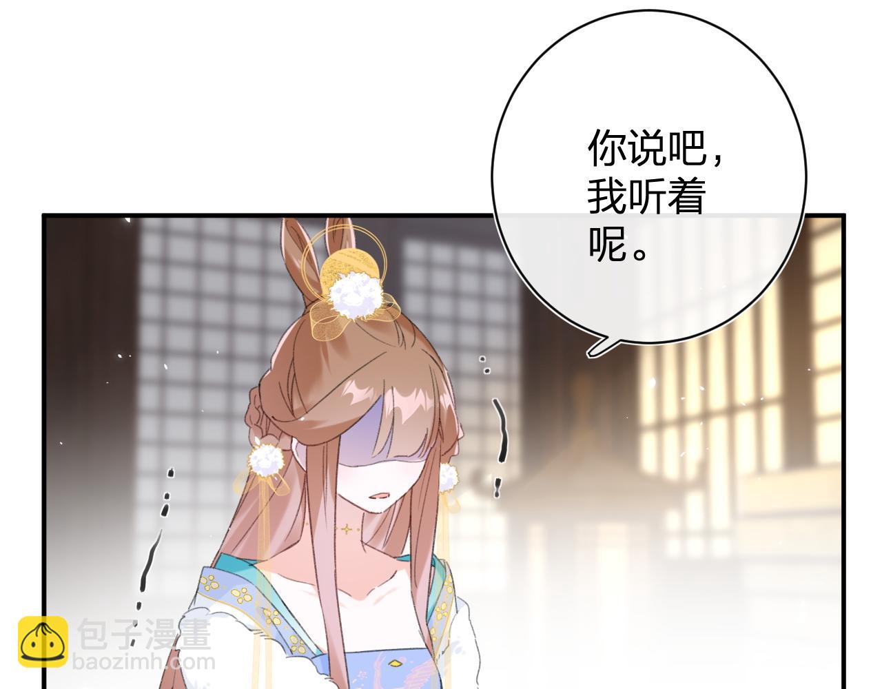 第2话 吾妻长宁此生挚爱(1/2)-第65话