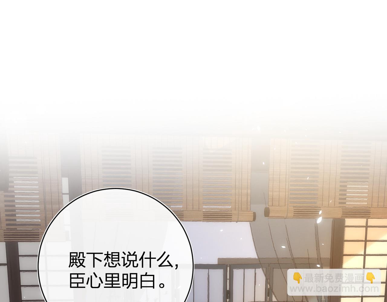 第2话 吾妻长宁此生挚爱(1/2)-第65话