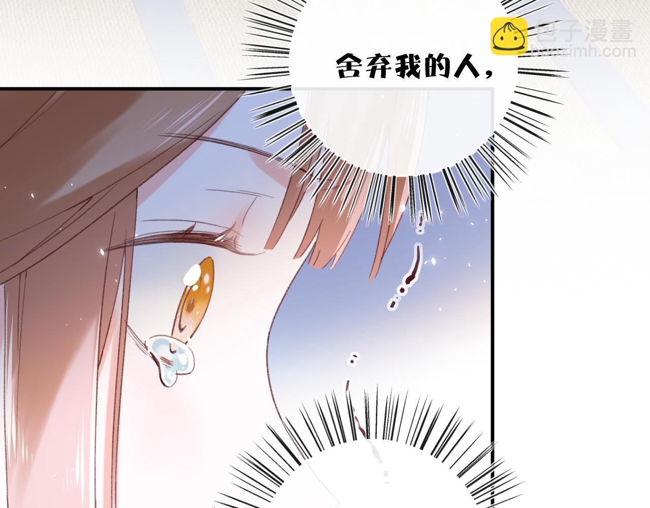 第2话 吾妻长宁此生挚爱(1/2)-第65话