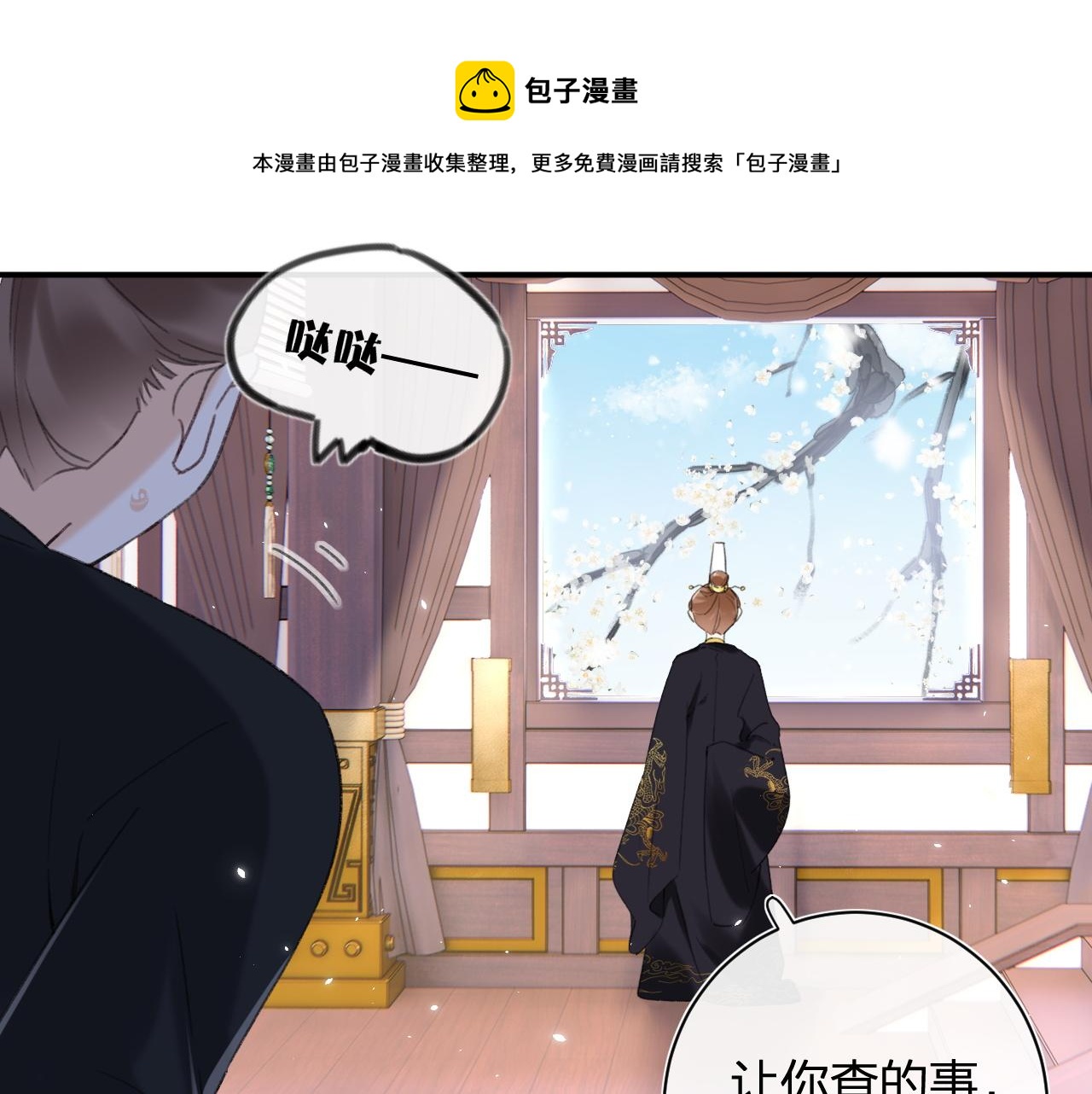 第4话 变脸(1/2)-第67话