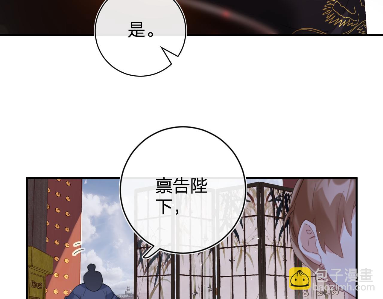 第4话 变脸(1/2)-第67话
