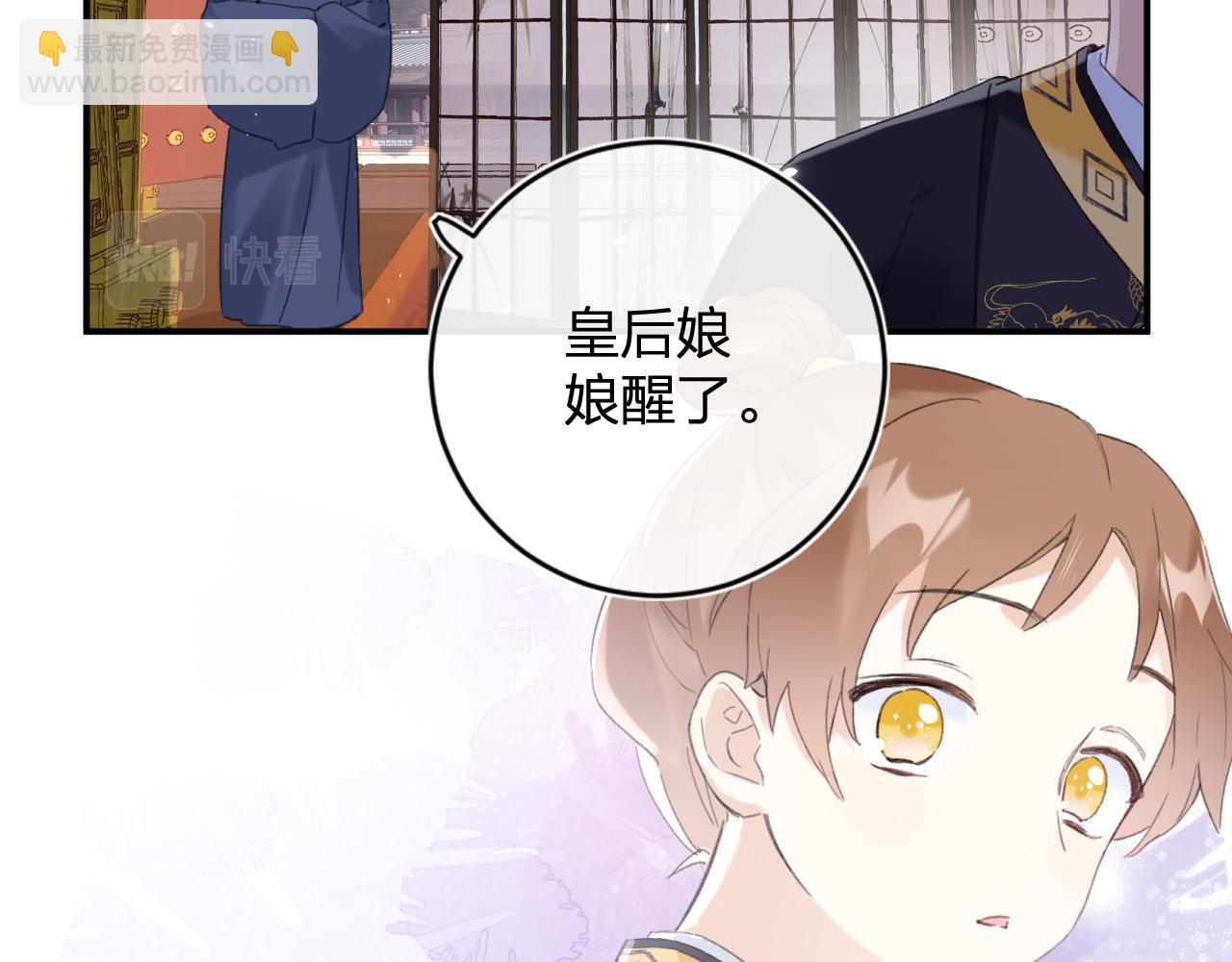 第4话 变脸(1/2)-第67话
