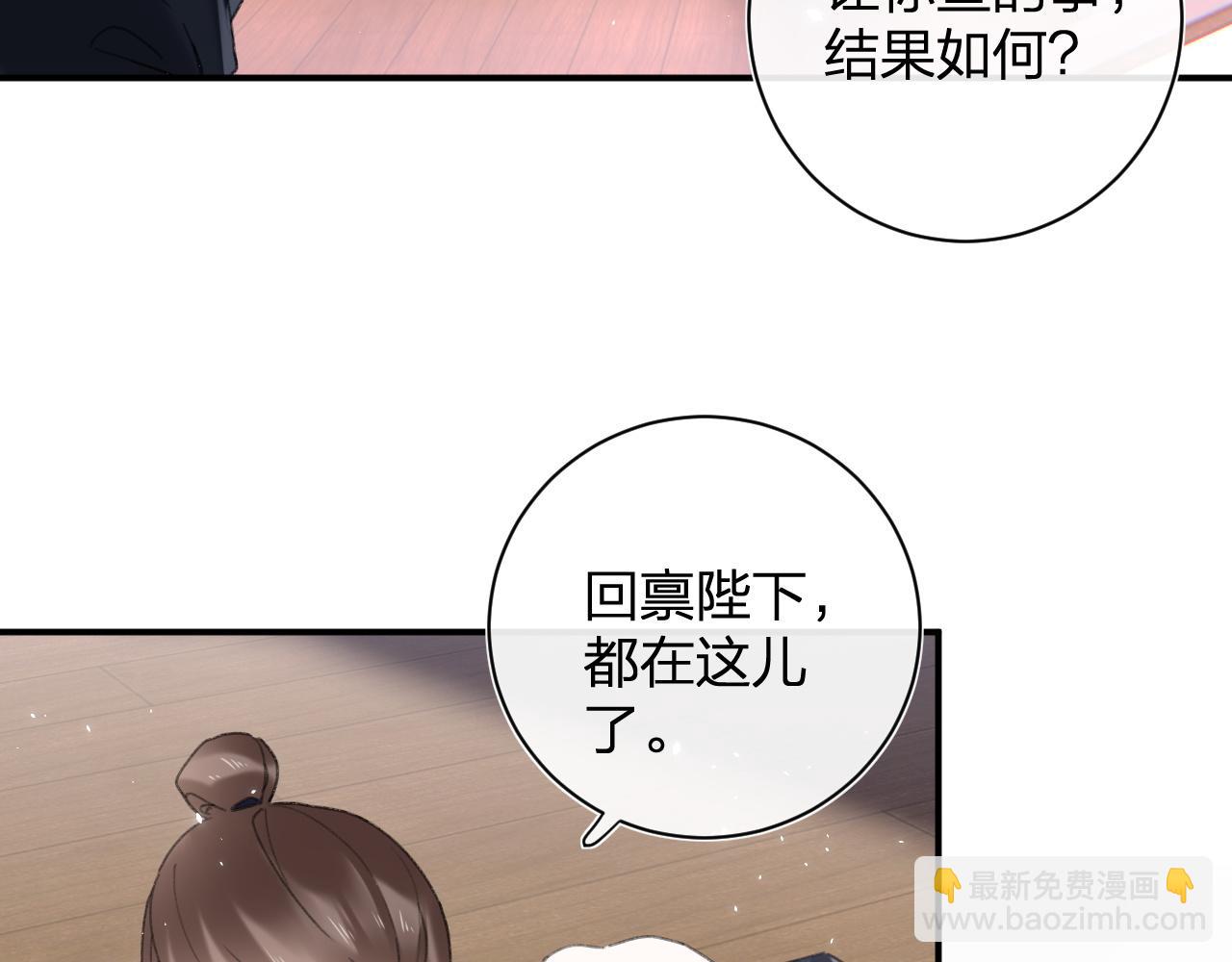 第4话 变脸(1/2)-第67话