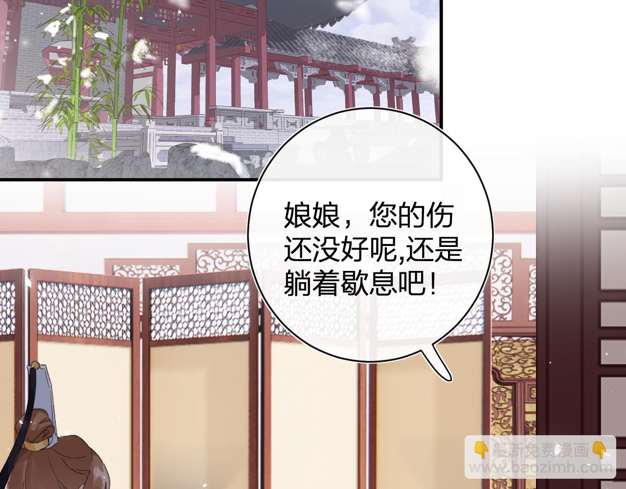 第4话 变脸(1/2)-第67话