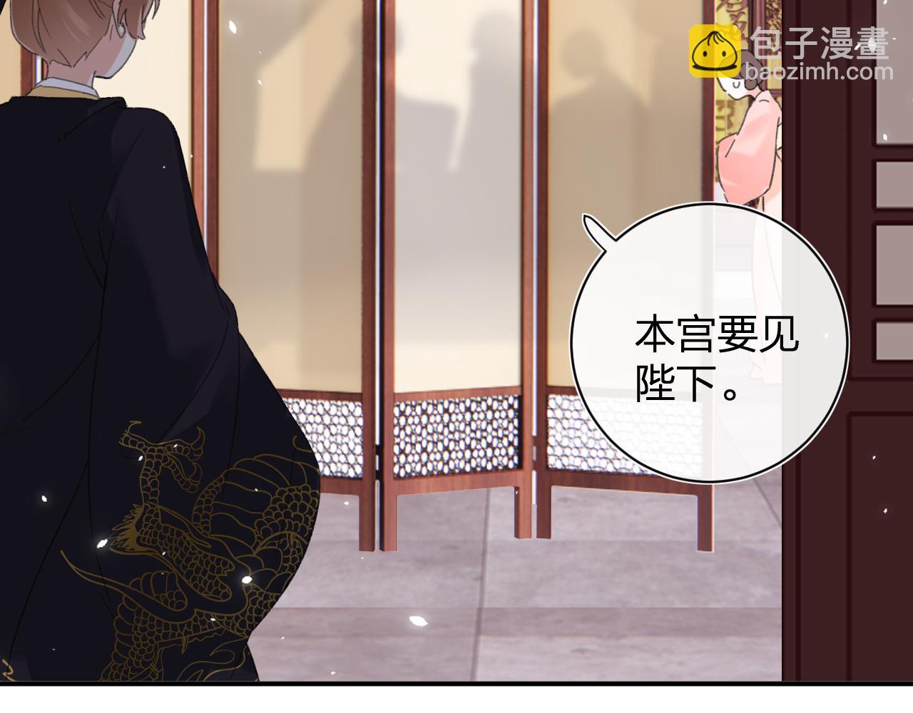 第4话 变脸(1/2)-第67话