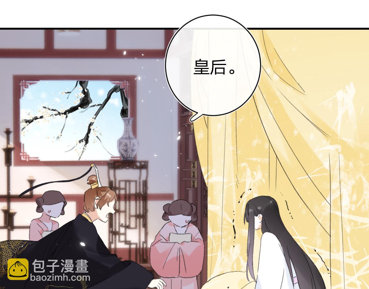第4话 变脸(1/2)-第67话