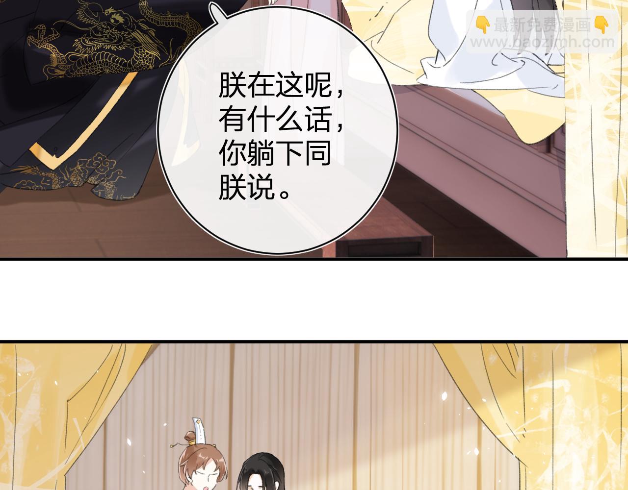第4话 变脸(1/2)-第67话