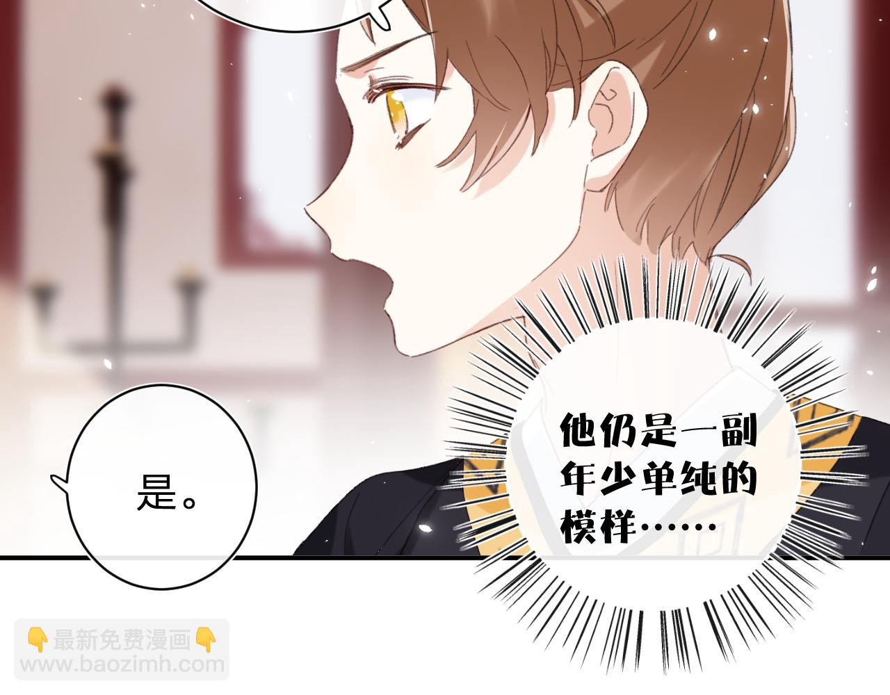 第4话 变脸(1/2)-第67话