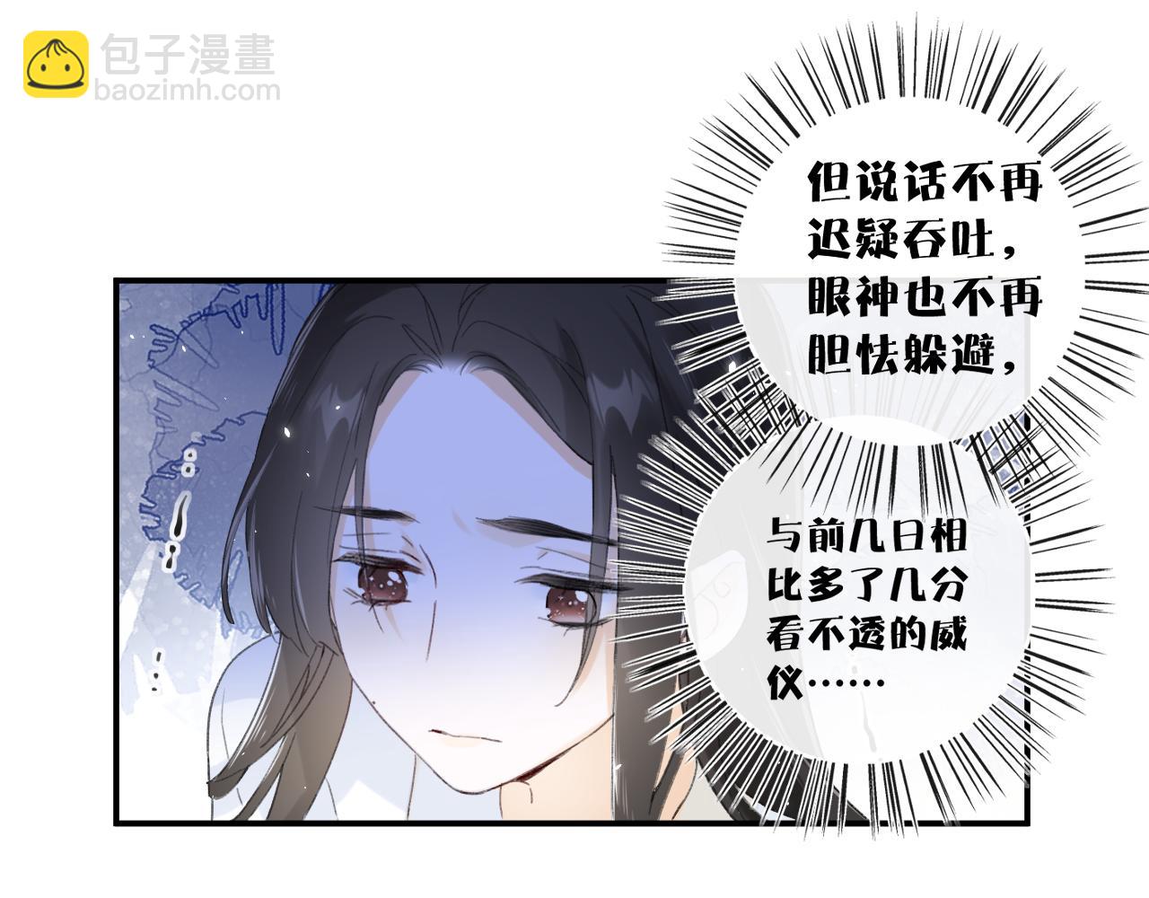 第4话 变脸(1/2)-第67话