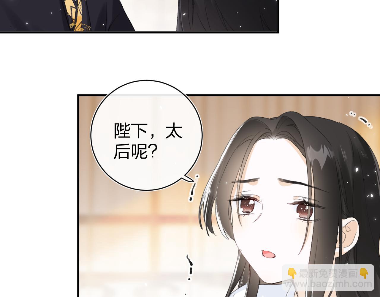第4话 变脸(1/2)-第67话