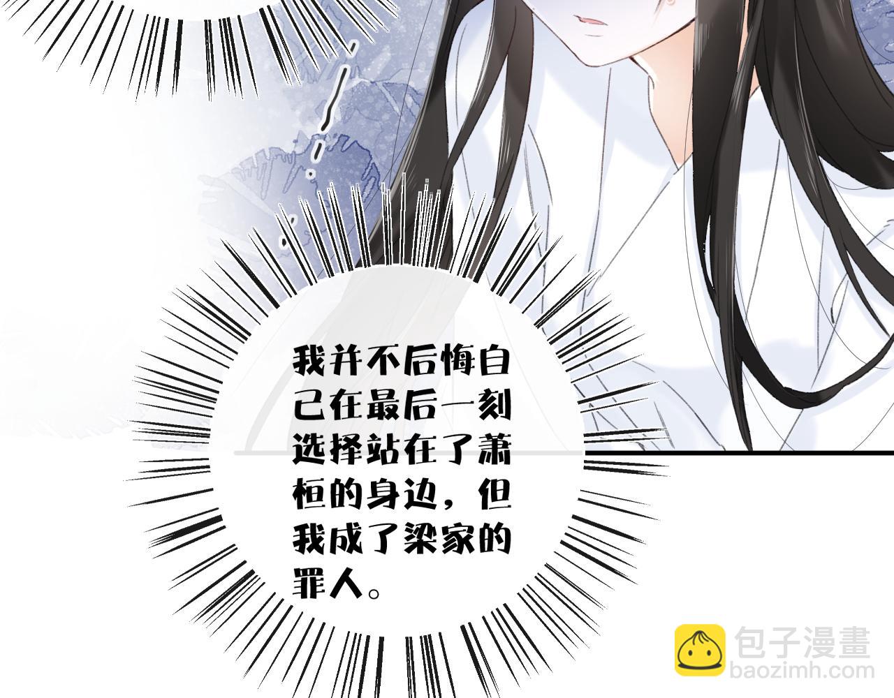 第4话 变脸(1/2)-第67话