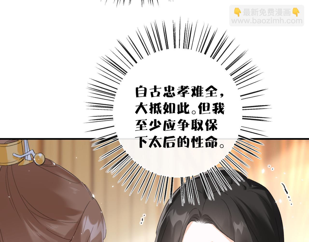 第4话 变脸(1/2)-第67话