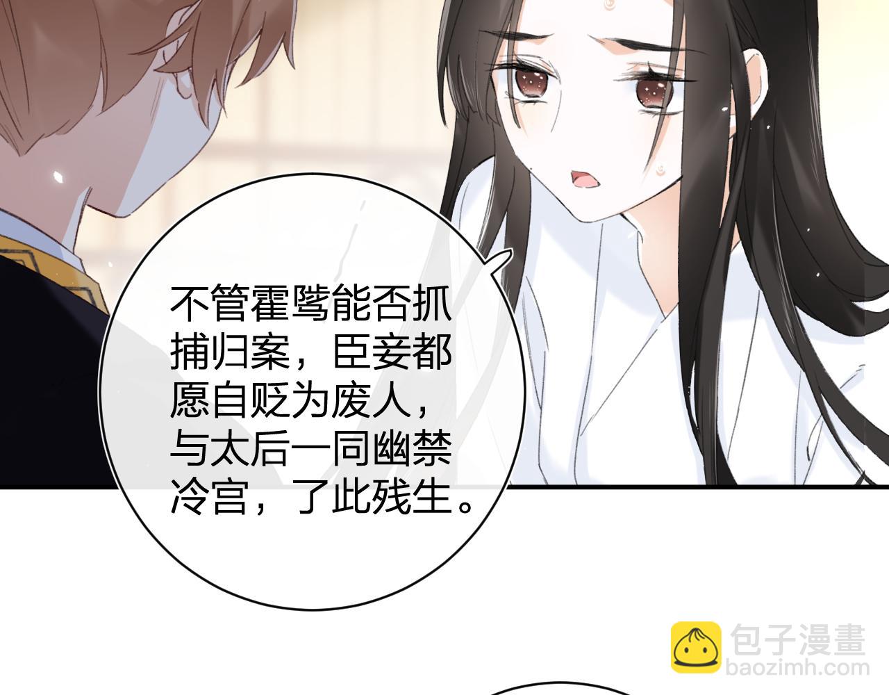 第4话 变脸(1/2)-第67话