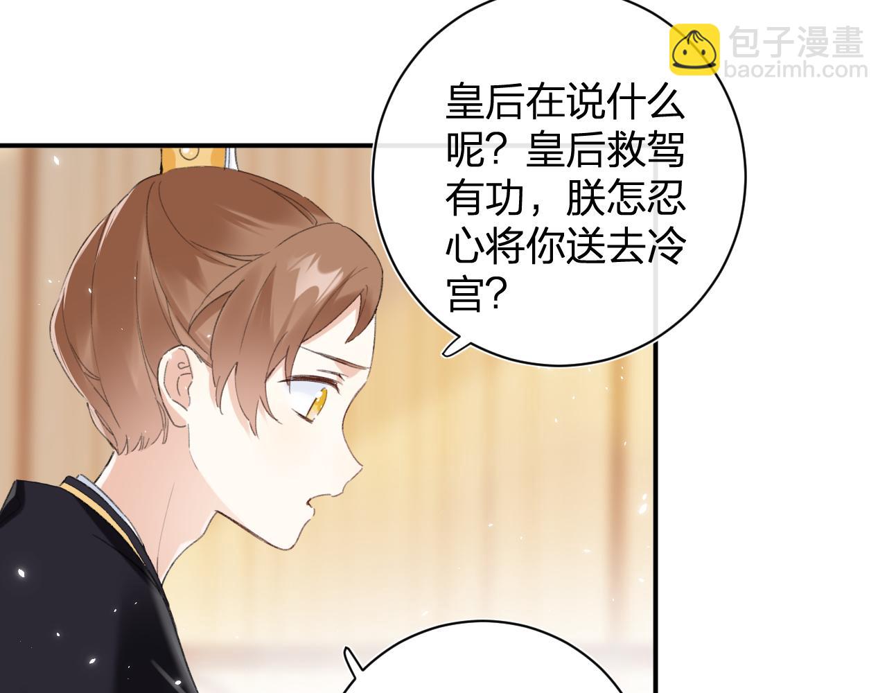 第4话 变脸(1/2)-第67话