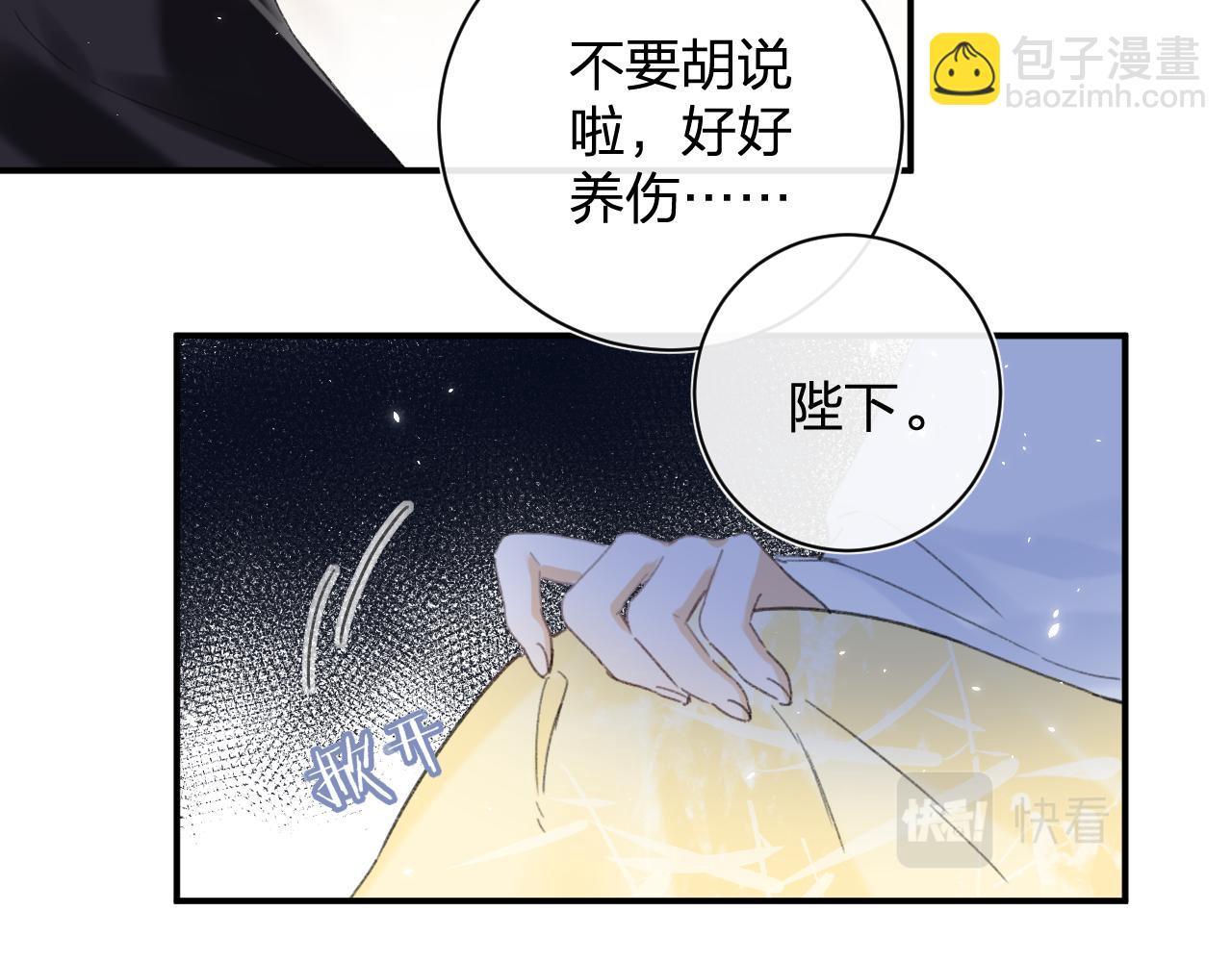 第4话 变脸(1/2)-第67话