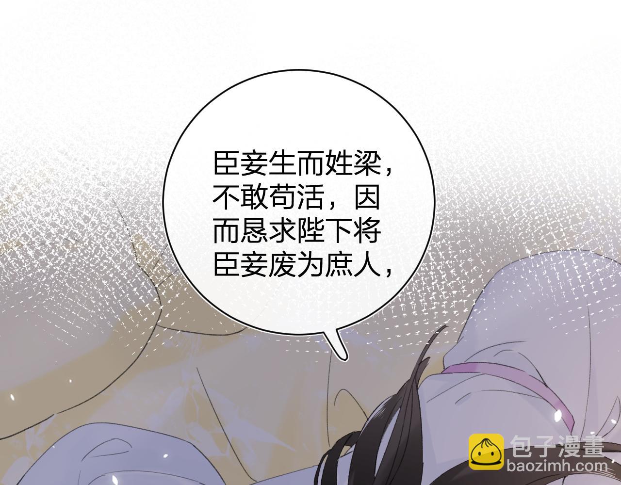 第4话 变脸(1/2)-第67话