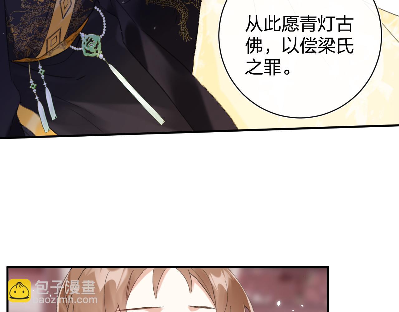 第4话 变脸(1/2)-第67话