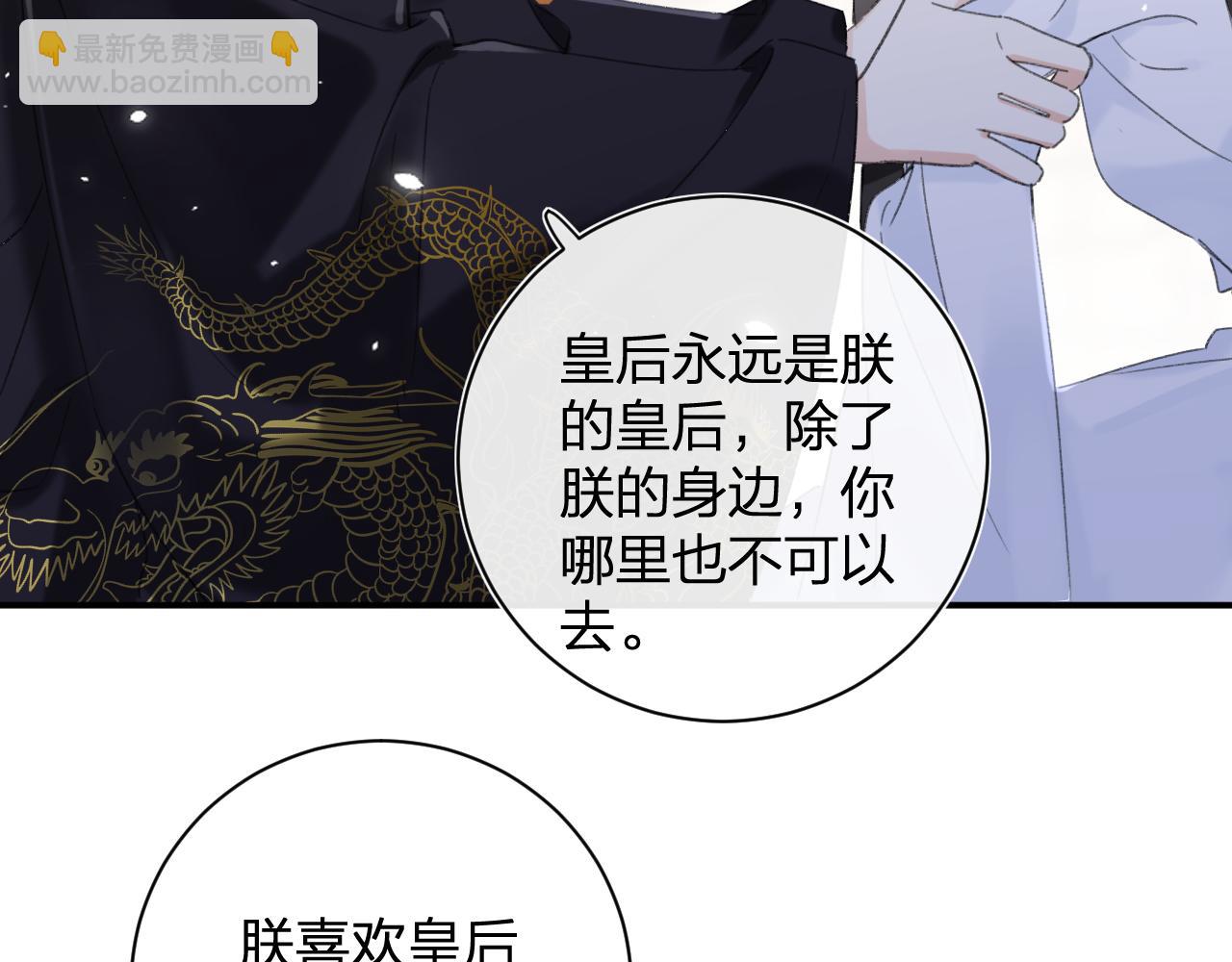 第4话 变脸(1/2)-第67话