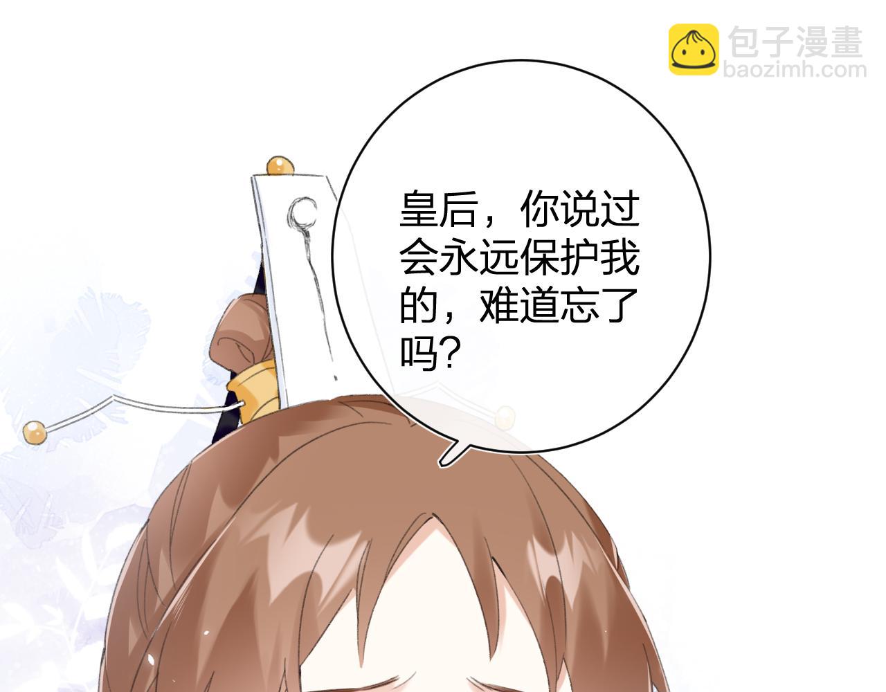 第4话 变脸(1/2)-第67话