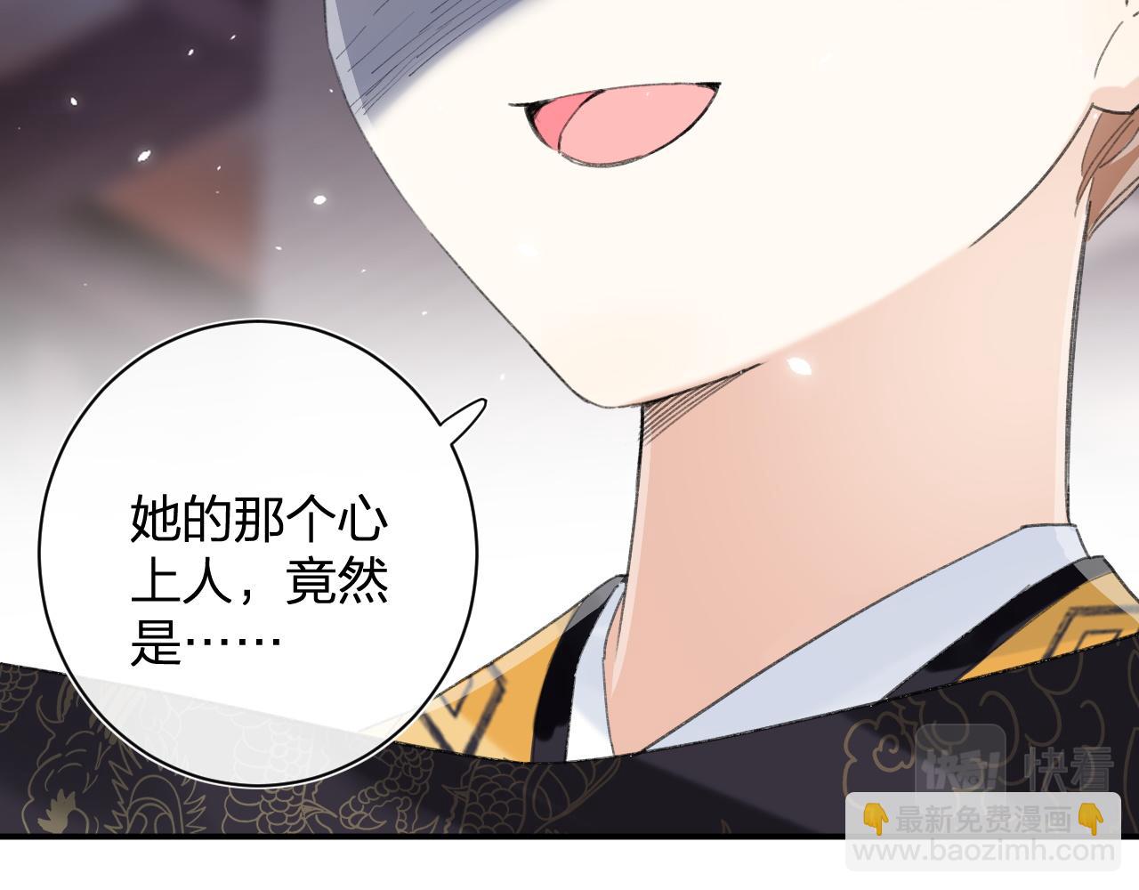 第4话 变脸(1/2)-第67话