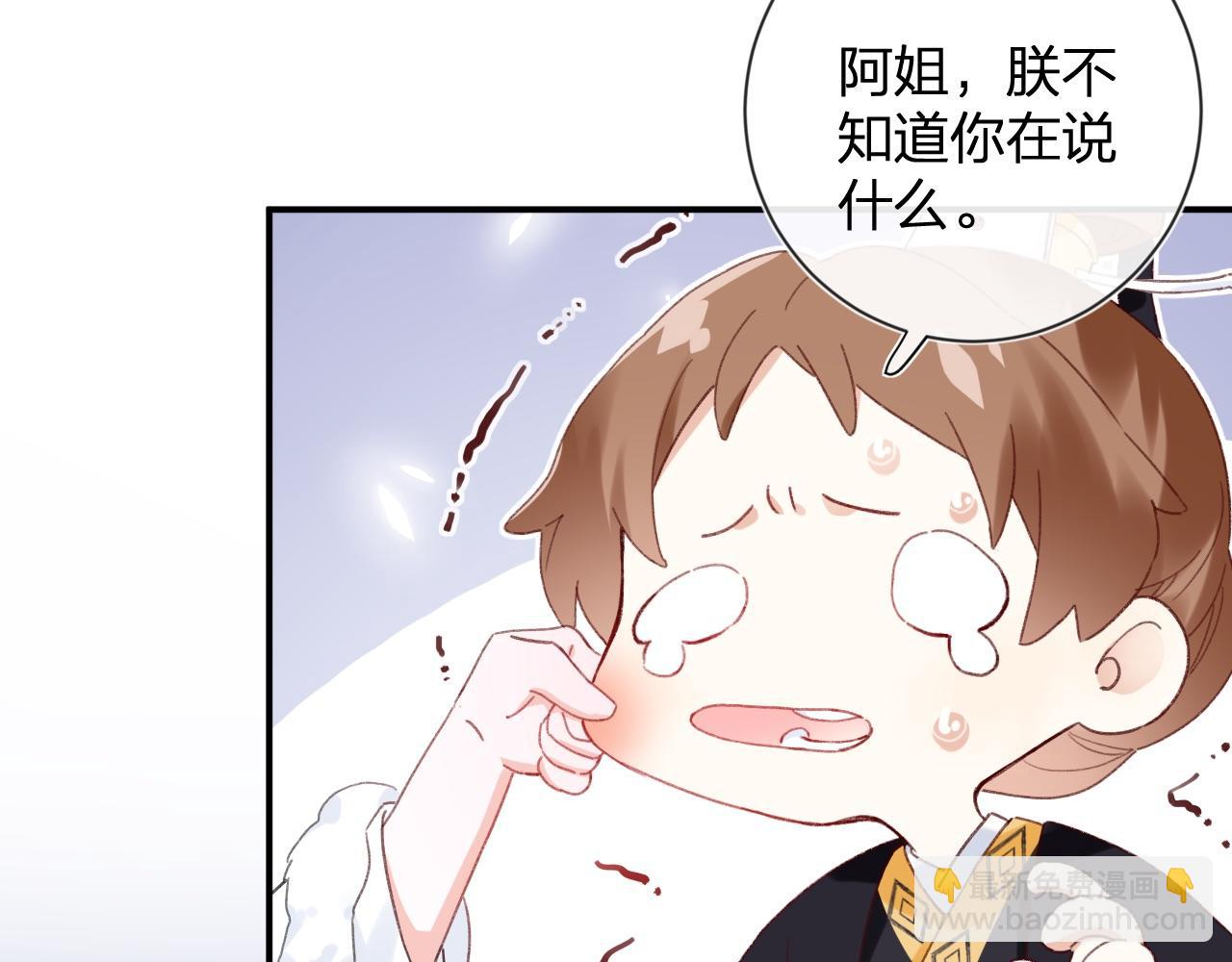 第6话 掌掴(1/2)-第69话
