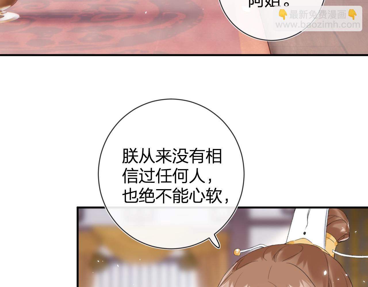 第6话 掌掴(1/2)-第69话