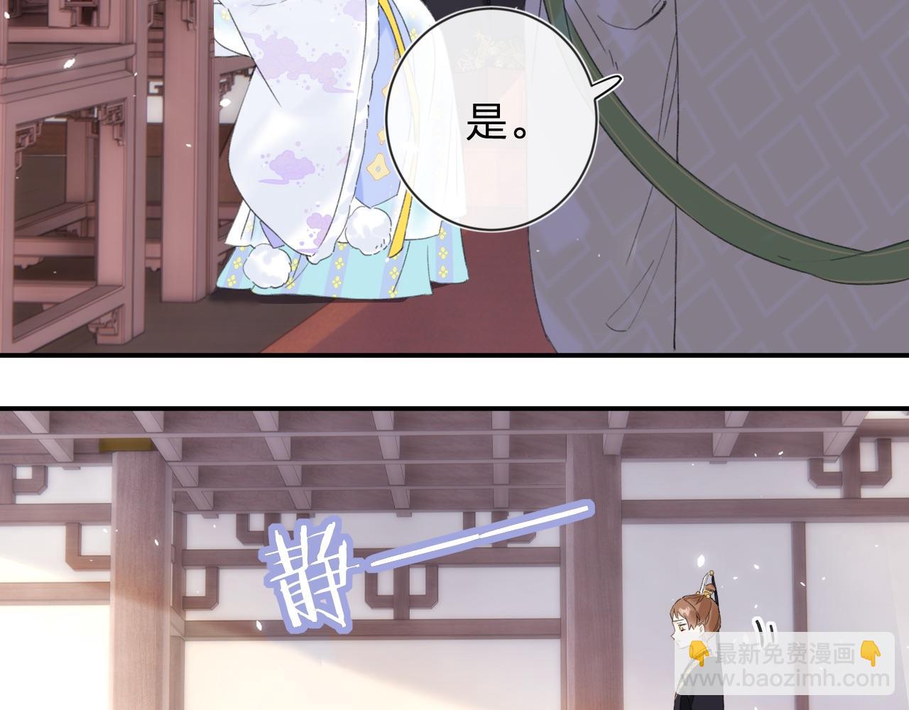 第6话 掌掴(1/2)-第69话