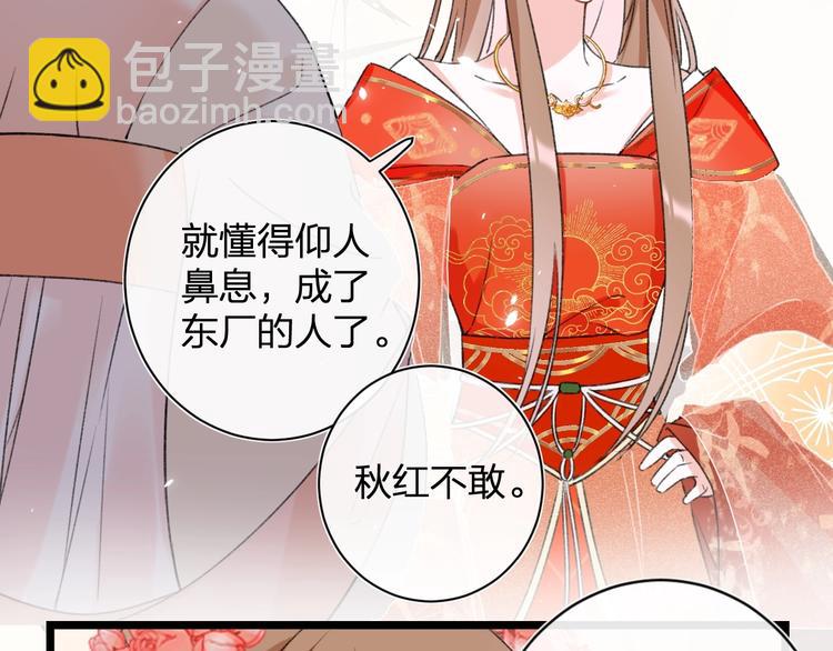 第5话 闯入禁地(1/2)-第7话