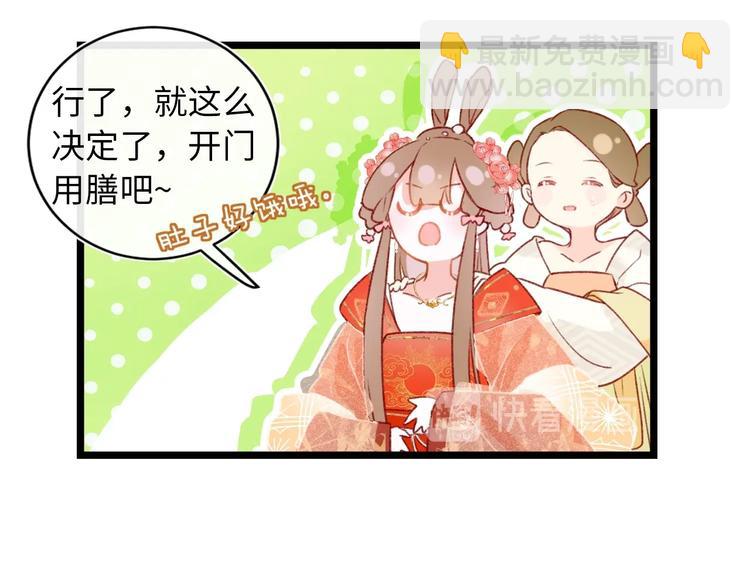 第5话 闯入禁地(1/2)-第7话