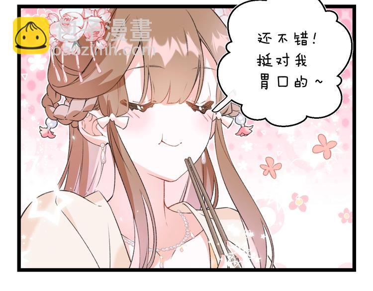 第5话 闯入禁地(1/2)-第7话