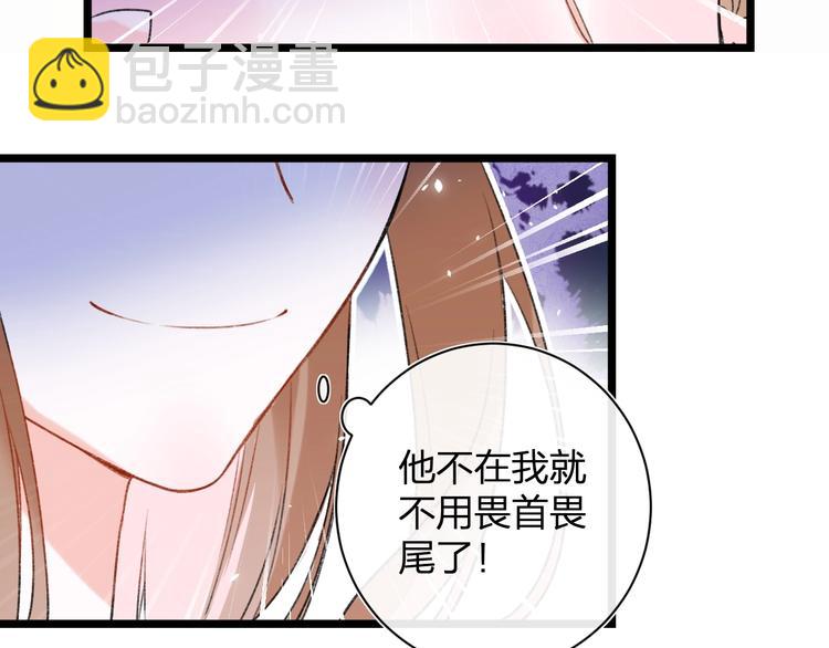 第5话 闯入禁地(1/2)-第7话