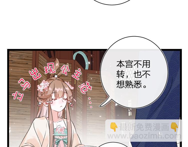 第5话 闯入禁地(1/2)-第7话