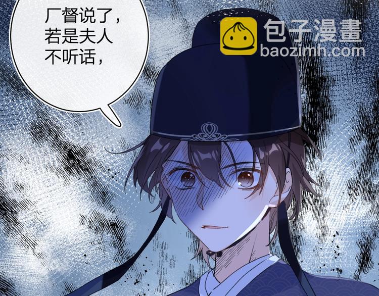 第5话 闯入禁地(1/2)-第7话