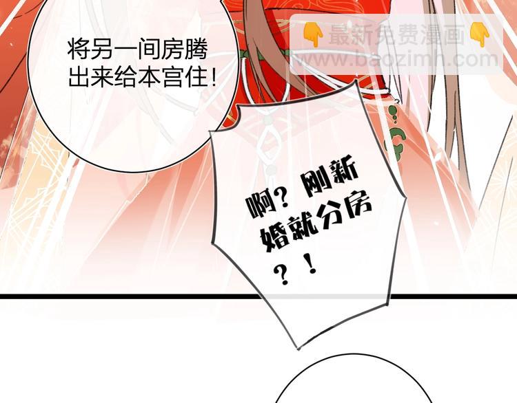 第5话 闯入禁地(1/2)-第7话