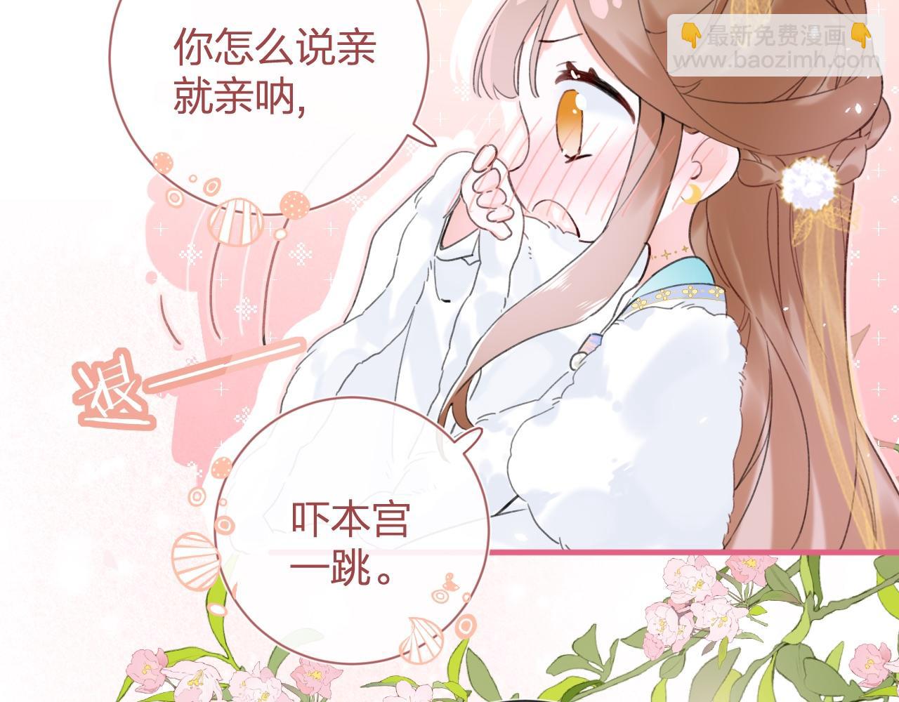 第8话 饮雪(1/3)-第71话