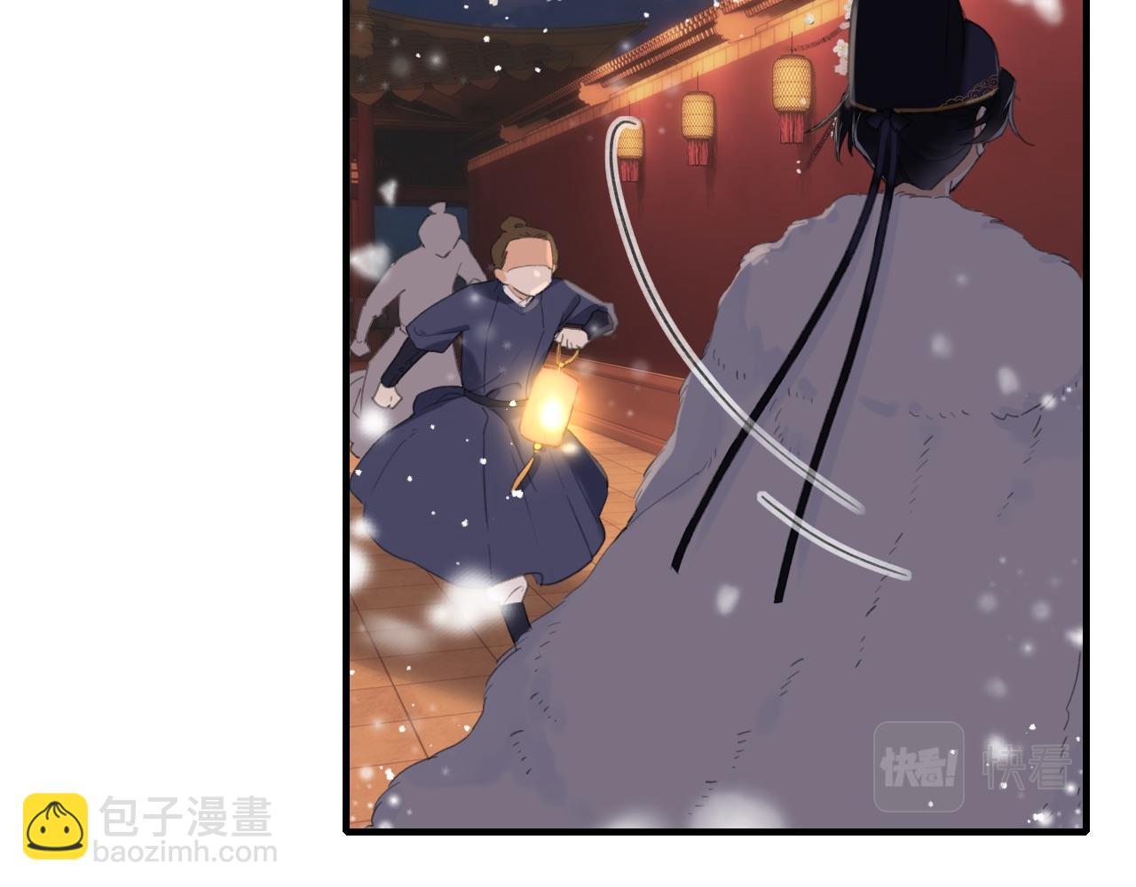 第8话 饮雪(1/3)-第71话