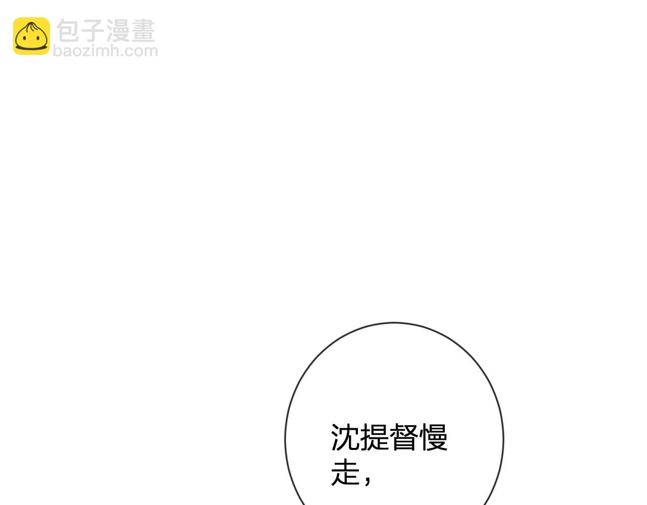 第8话 饮雪(1/3)-第71话