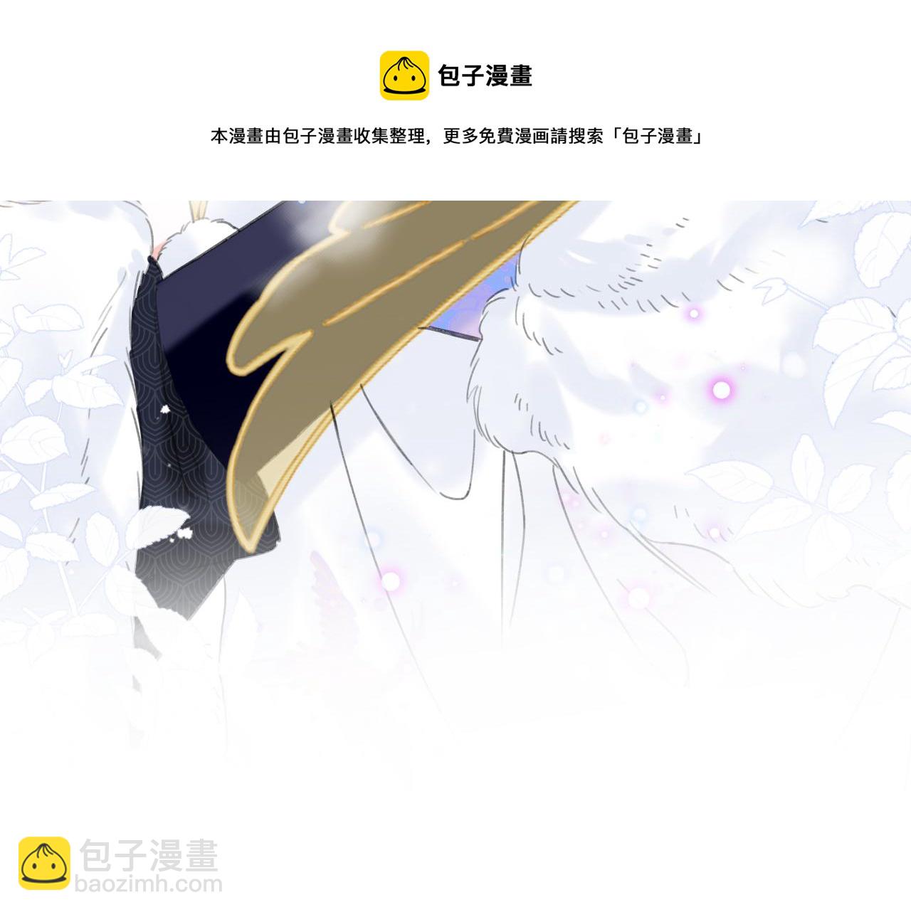 第8话 饮雪(1/3)-第71话