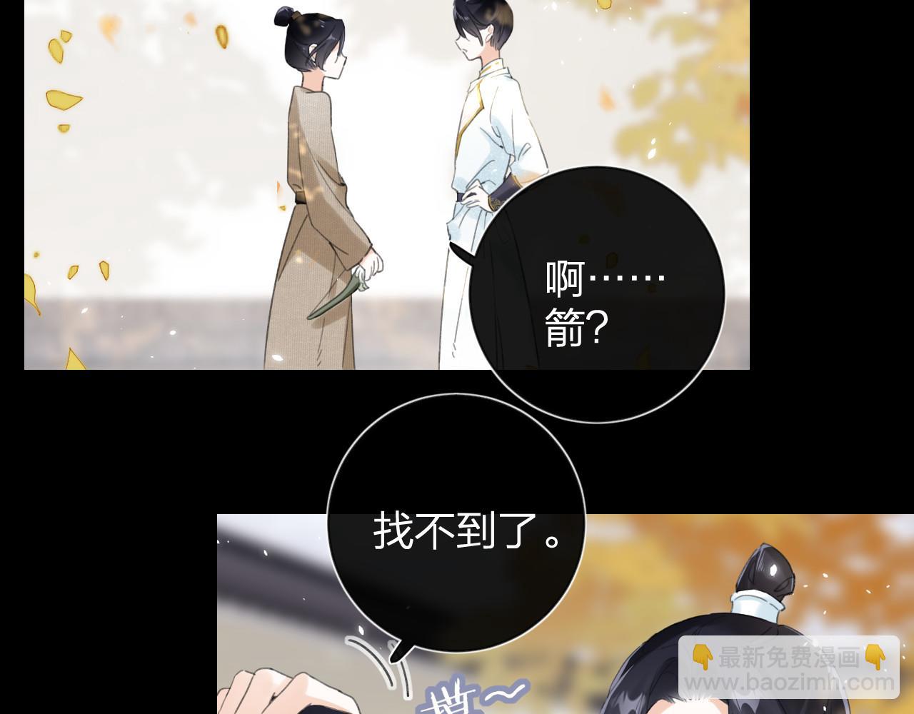第10话 沈七之死(1/3)-第73话