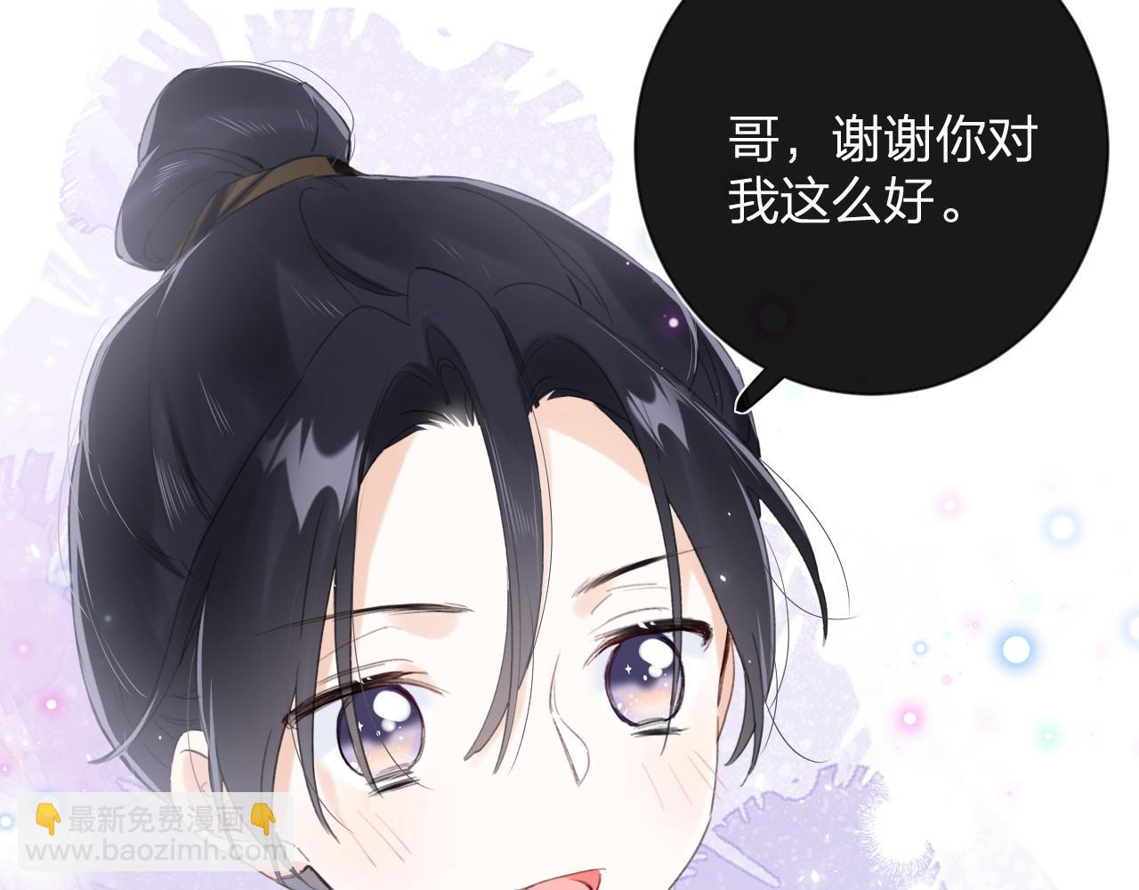 第10话 沈七之死(1/3)-第73话