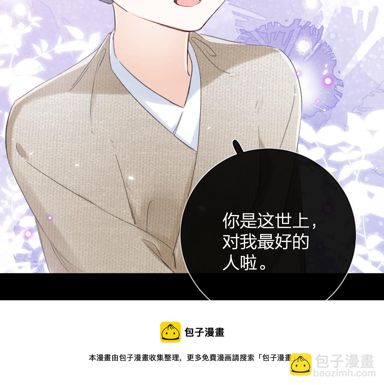 第10话 沈七之死(1/3)-第73话
