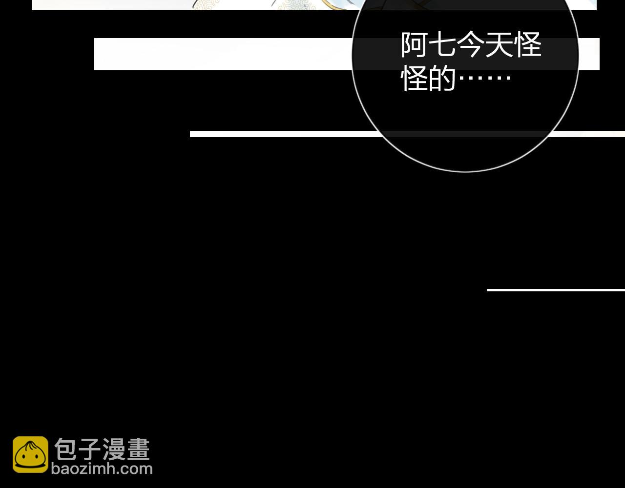 第10话 沈七之死(1/3)-第73话