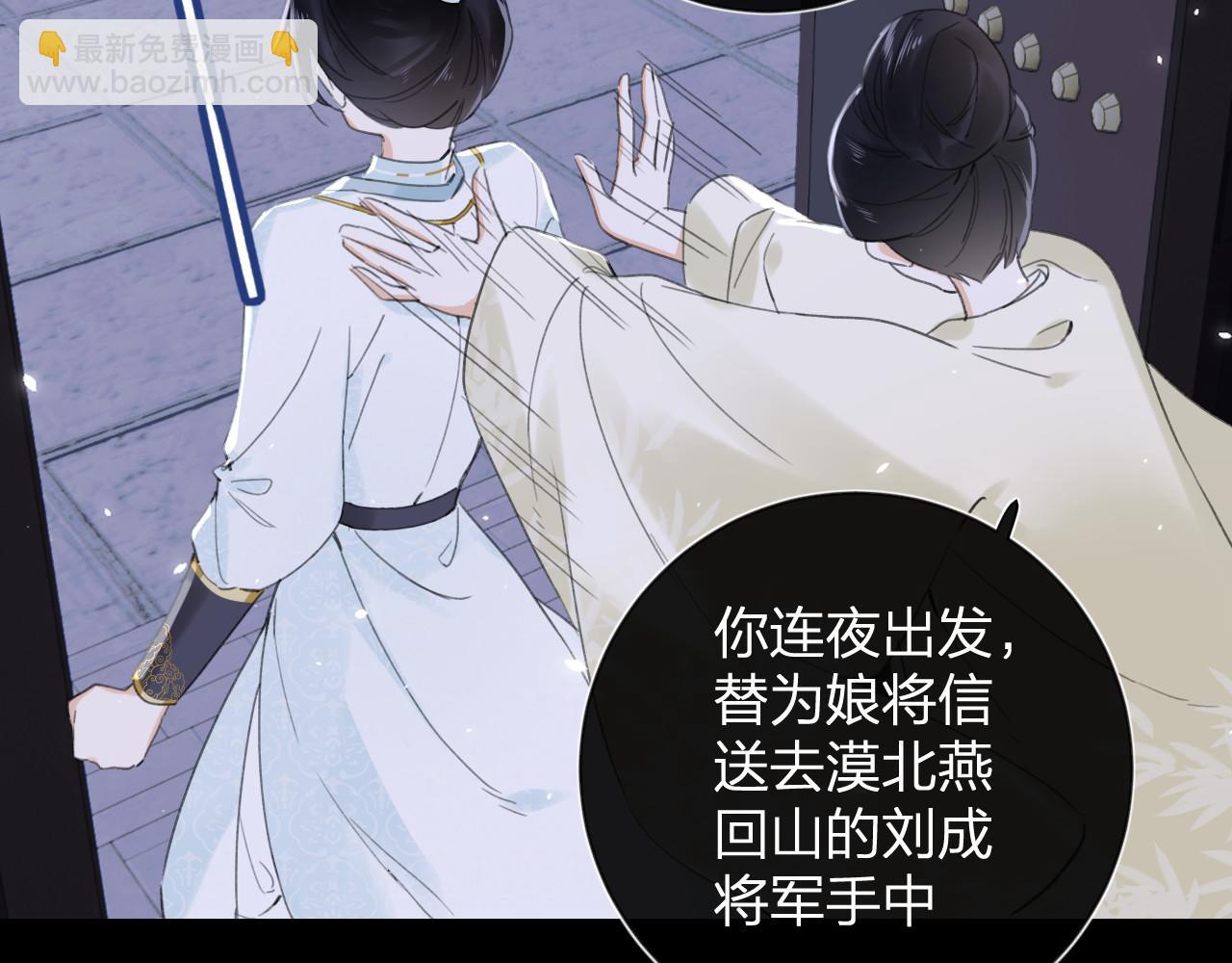 第10话 沈七之死(1/3)-第73话