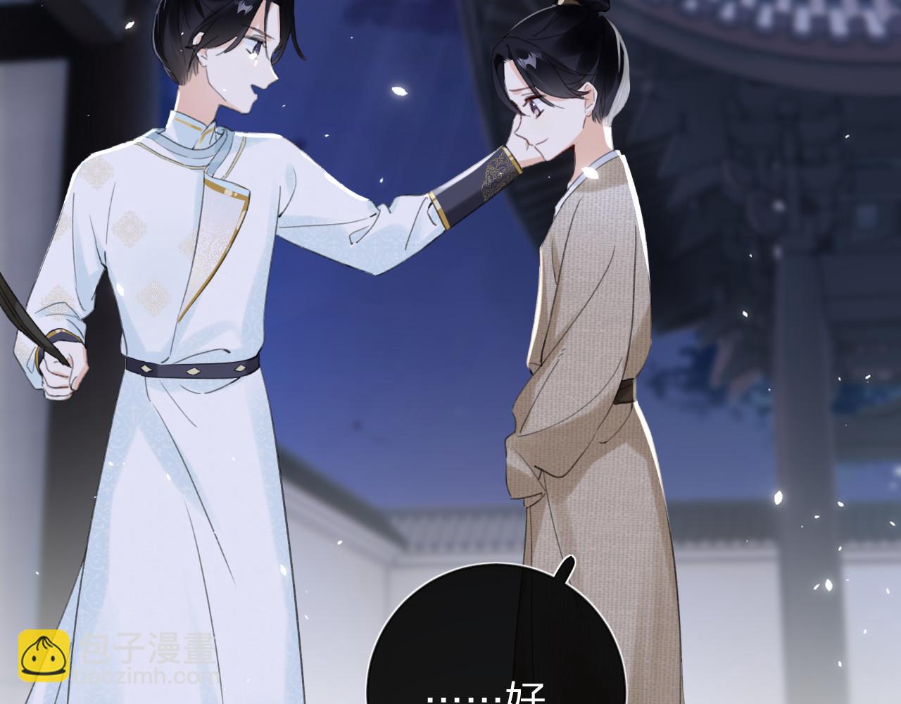 第10话 沈七之死(1/3)-第73话