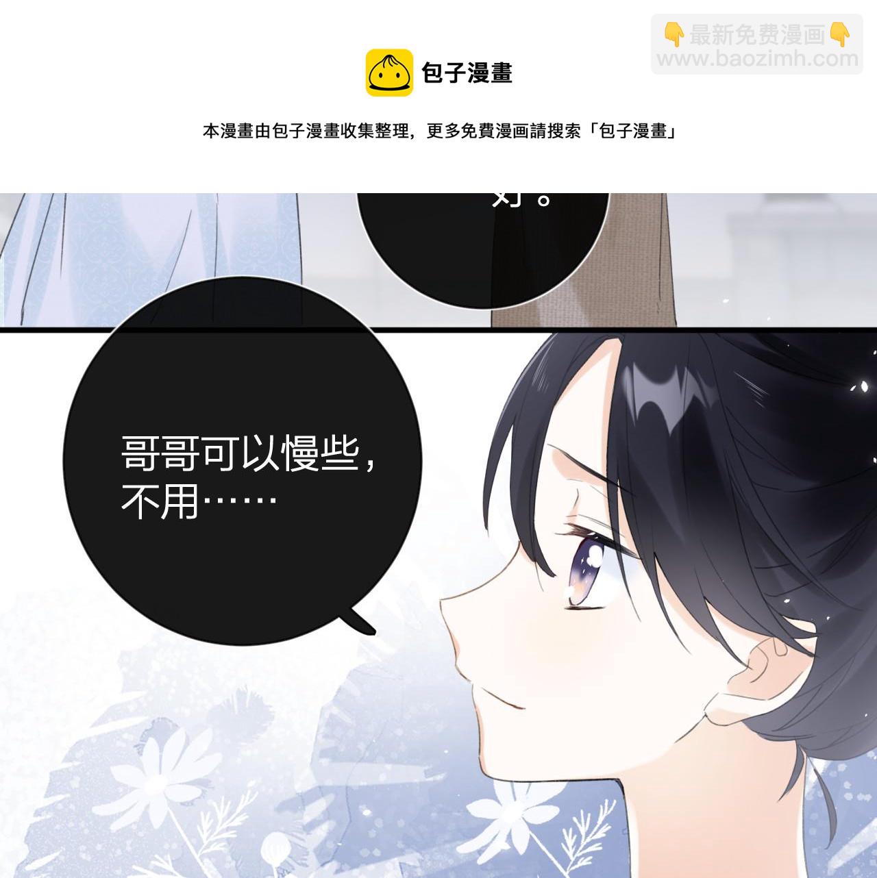 第10话 沈七之死(1/3)-第73话