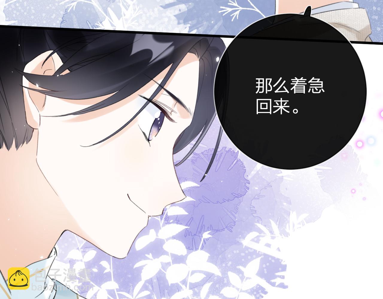 第10话 沈七之死(1/3)-第73话